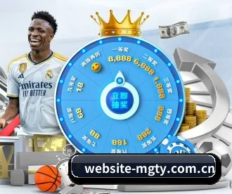 website-mgty.com.cn APP 深度功能